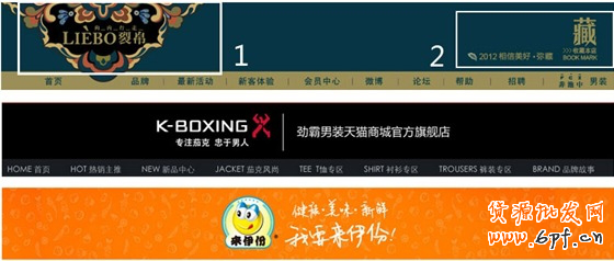 店鋪店招設計 店鋪店招設計