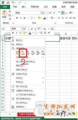 標題優化,還得學會如何配合補單？6