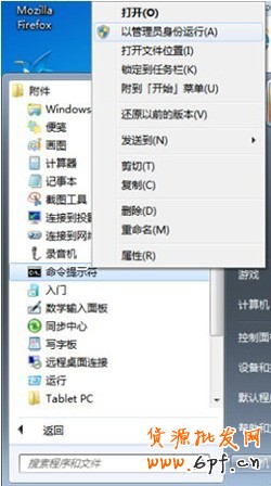 淘寶工具之圖片空間安裝2