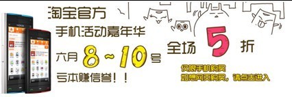 不花錢讓你在淘寶體驗無限流量