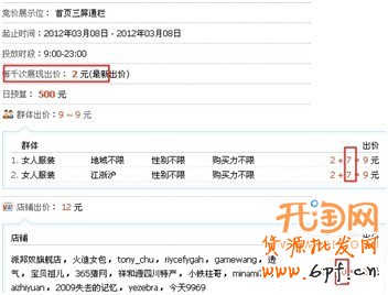 鉆展測試你必須知道的事兒