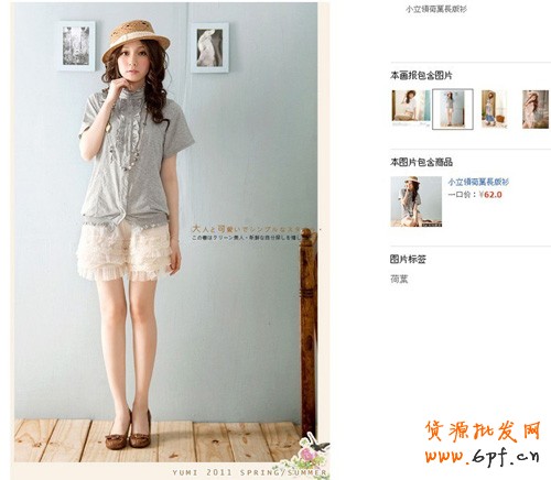 淘寶旺鋪畫報效果2