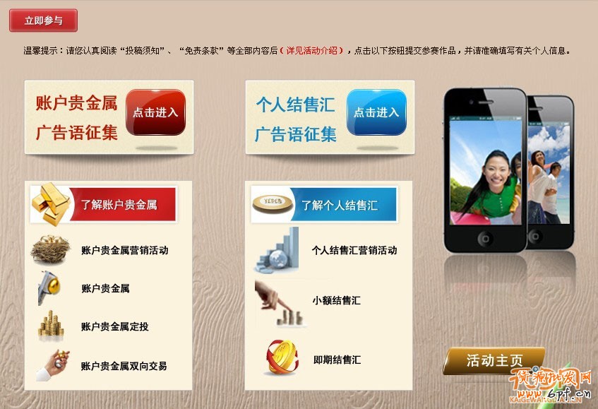 簡單實用的網絡推廣