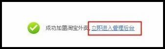 淘寶開店 手把手教你入駐淘寶外賣8 淘寶開店 手把手教你入駐淘寶外賣8
