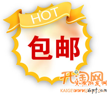 包郵