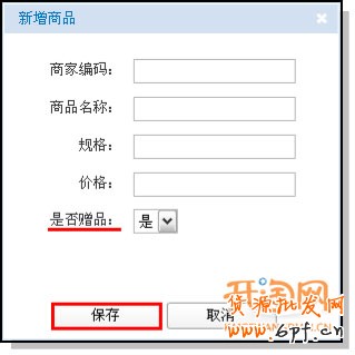 用贈品拉回頭客 賺取好評率
