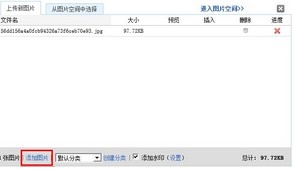 手機寶貝圖文詳情 手機寶貝圖文詳情