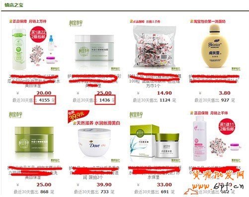 備戰雙十一，關聯營銷如何做5