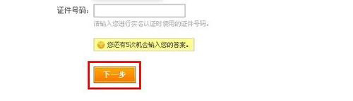 支付寶密碼忘了，該怎么找回？1220
