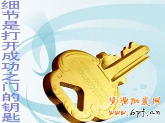 新手開店“精平新”三大產品原則