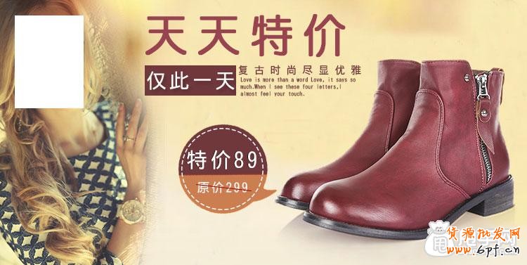 玩轉天天特價活動攻略大全