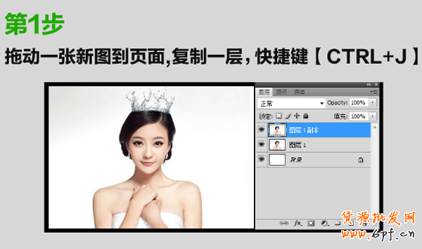 白底圖片速換背景