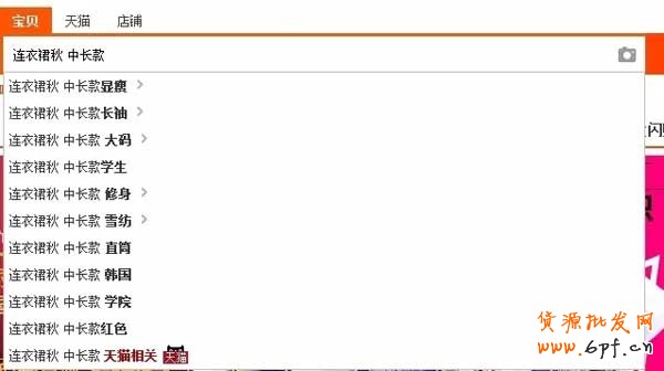 超“接地氣”的標題優化教學 3