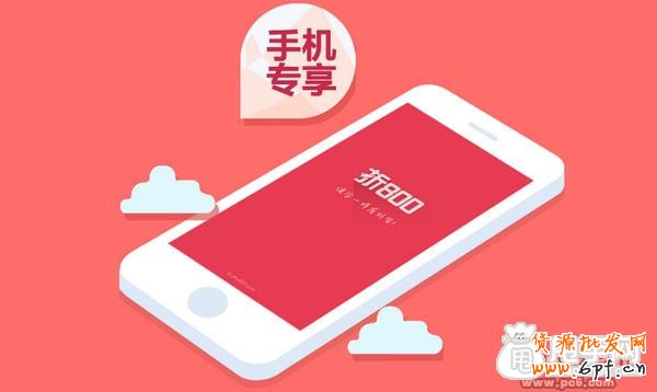 站外怎么免費引流,突破銷量？ 2