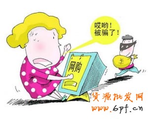 大學生夫妻網店售假百萬被刑拘  