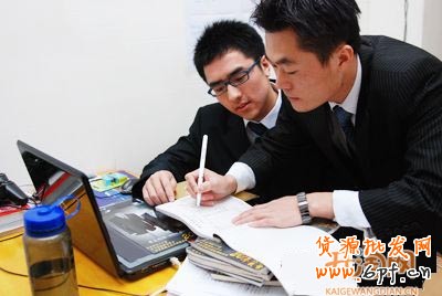 大學生開西服網店