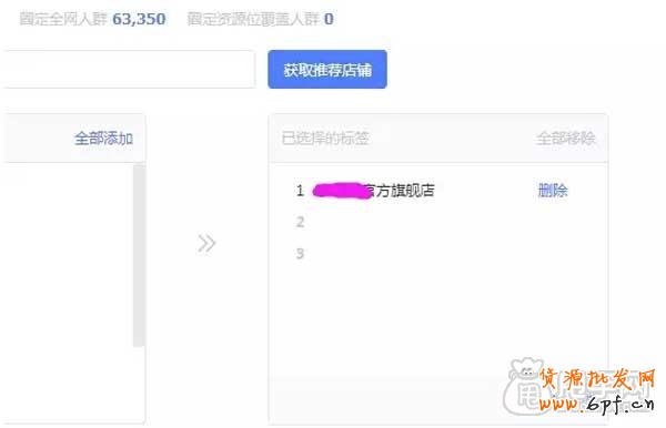哪種鉆展定向適合你？ 5