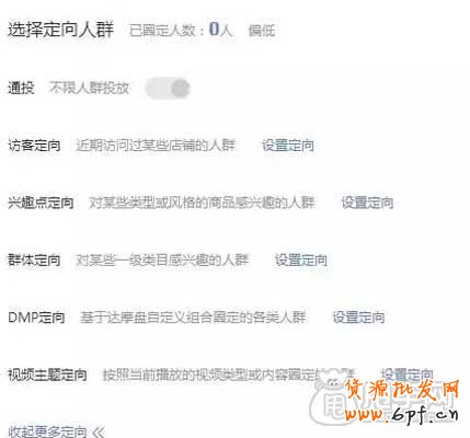 哪種鉆展定向適合你？