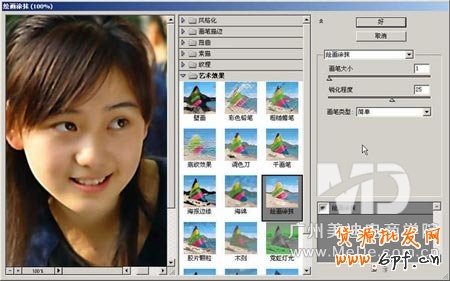 模糊圖片怎么變清晰？