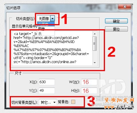淘寶天貓店鋪怎么裝修客服中心？