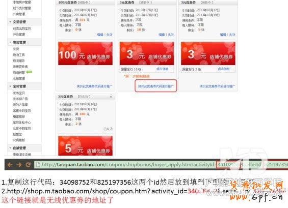 一陽指裝修教程