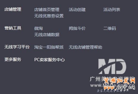 一陽指裝修教程