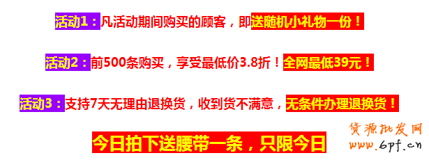 淘寶寶貝詳情頁怎么裝修