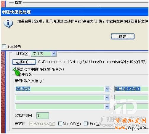 如何用PS批量給圖片加上水??？