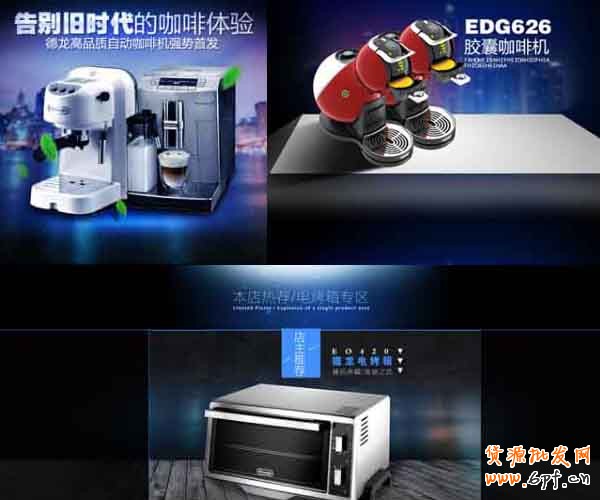 小而美店鋪裝修 小而美店鋪裝修