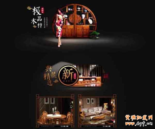 小而美店鋪裝修 小而美店鋪裝修