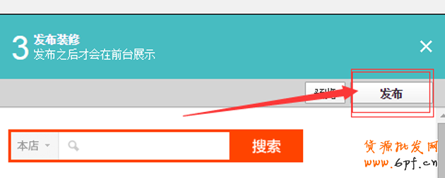 淘寶紅包設置教程，手把手教你設置淘寶紅包！