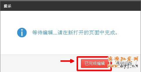 什么是心選？淘寶心選是如何設置的？