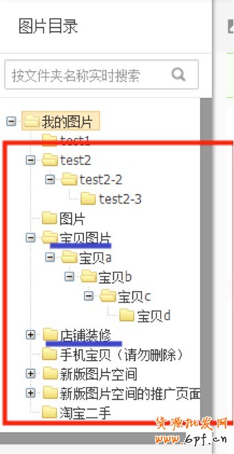淘寶搜索違規有哪些？
