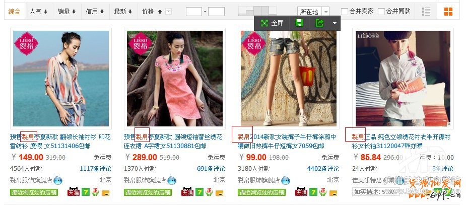 新手開店如何引流？