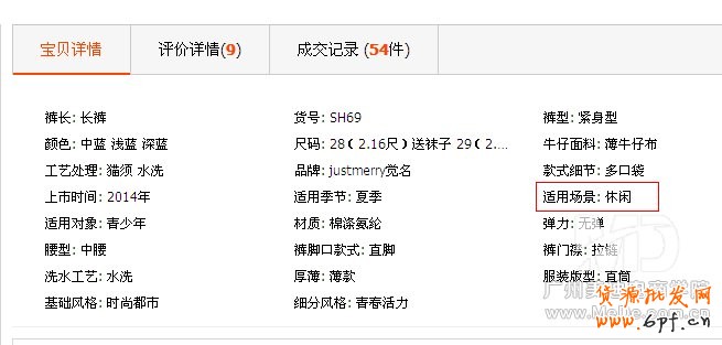 新手開店如何引流？