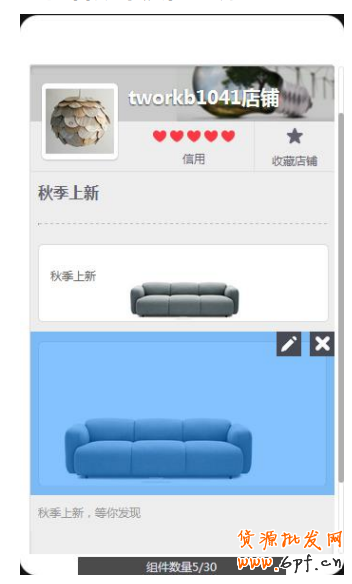 什么是一陽指？