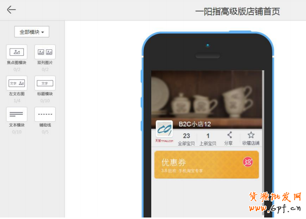 什么是一陽指？
