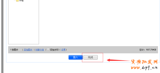 淘寶店鋪優惠券如何設置，優惠券如何購買教程