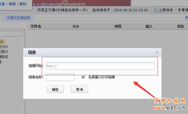 淘寶店鋪優惠券如何設置，優惠券如何購買教程