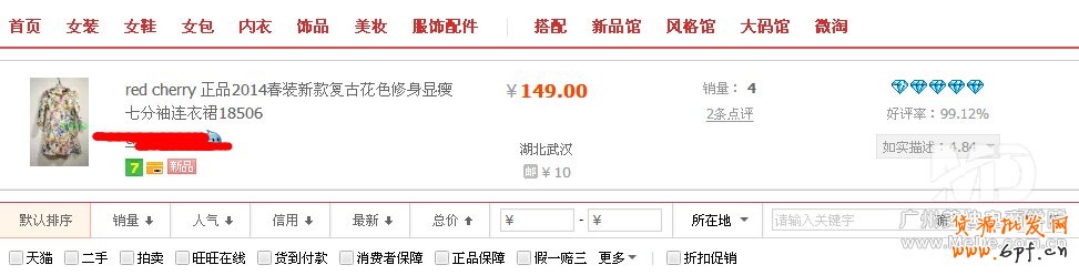 如何添加新品標簽
