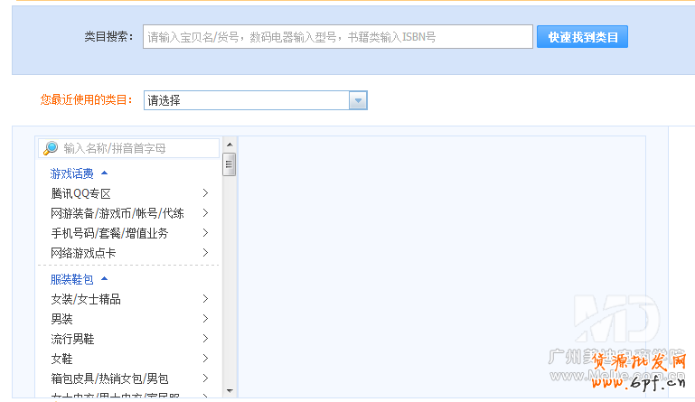 手機淘寶寶貝詳情怎么發布？