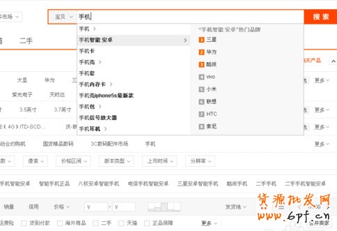 淘寶標題優化技巧