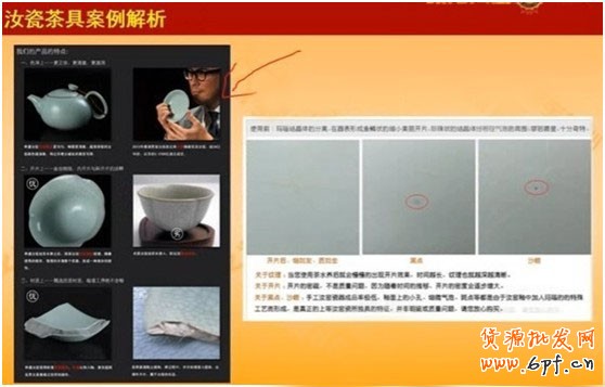 如何讓詳情頁提高轉化率？