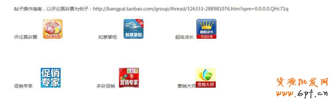 電商學院教你玩轉彩票營銷！