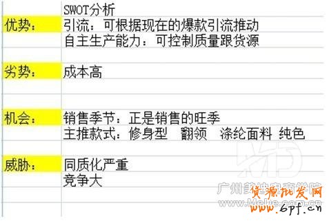 如何在不花錢的情況下打造免費爆款？