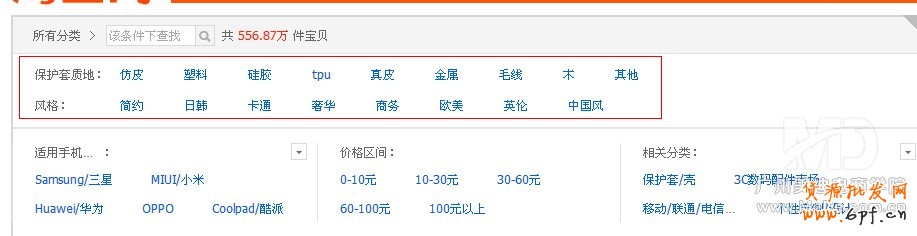 淘寶開店如何才有銷量？