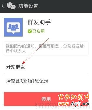 微信怎么查看好友數量 微信好友數量查詢方法大全
