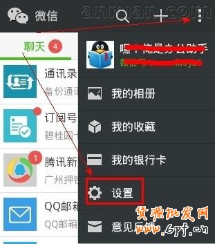 微信怎么查看好友數量 微信好友數量查詢方法大全