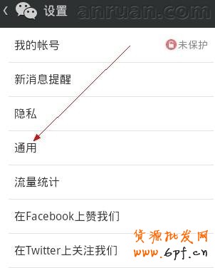 微信怎么查看好友數量 微信好友數量查詢方法大全