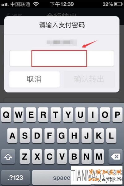 如何將手機支付寶的錢轉到銀行卡是呢?
